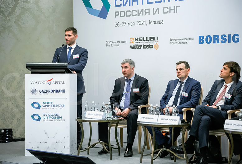 Участие ССС и ПРОМИМПОРТ в Азот Синтезгаз 2021 