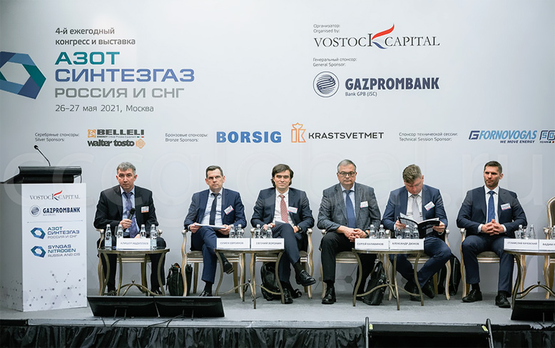 Азот Синтезгаз 2021