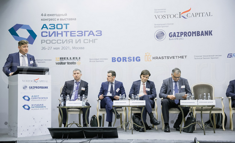 Участие ССС и ПРОМИМПОРТ в Азот Синтезгаз 2021 